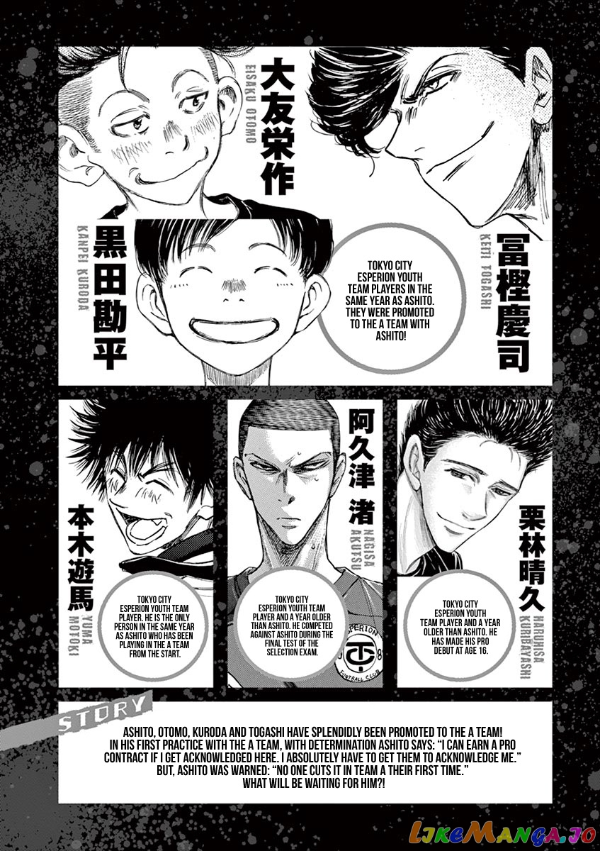 Ao Ashi, Chapter 116 image 05